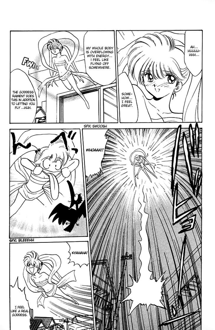 Jigoku Sensei Nube Chapter 80 page 6 - Chapter 80 : The Goddess Raiment