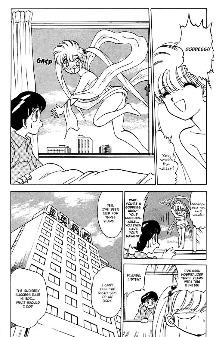 Jigoku Sensei Nube Chapter 80 page 7 - Chapter 80 : The Goddess Raiment