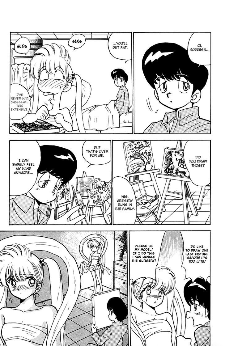 Jigoku Sensei Nube Chapter 80 page 8 - Chapter 80 : The Goddess Raiment