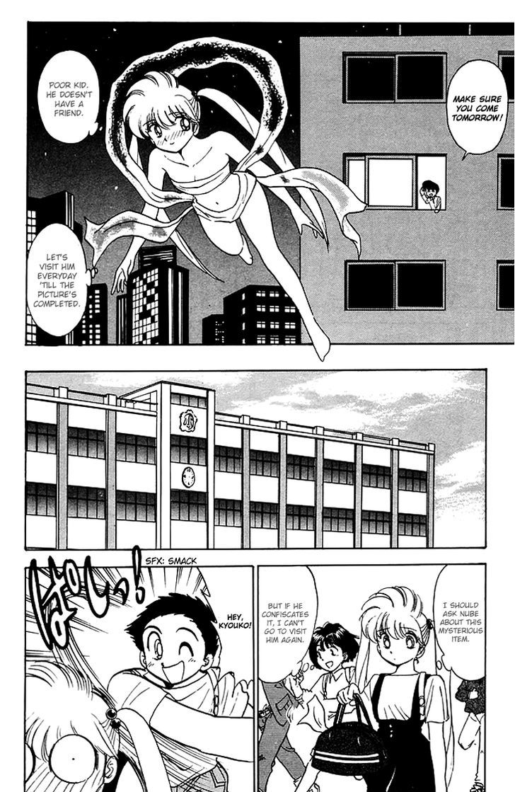 Jigoku Sensei Nube Chapter 80 page 9 - Chapter 80 : The Goddess Raiment