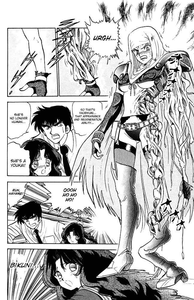 Jigoku Sensei Nube Chapter 81 page 13 - Chapter 81: New Legend of Yaobikuni