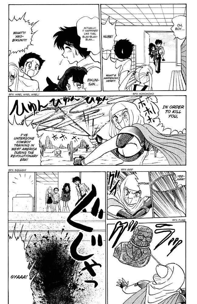 Jigoku Sensei Nube Chapter 81 page 15 - Chapter 81: New Legend of Yaobikuni
