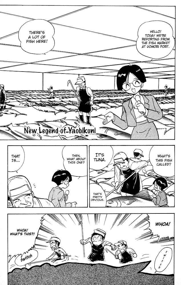 Jigoku Sensei Nube Chapter 81 page 2 - Chapter 81: New Legend of Yaobikuni