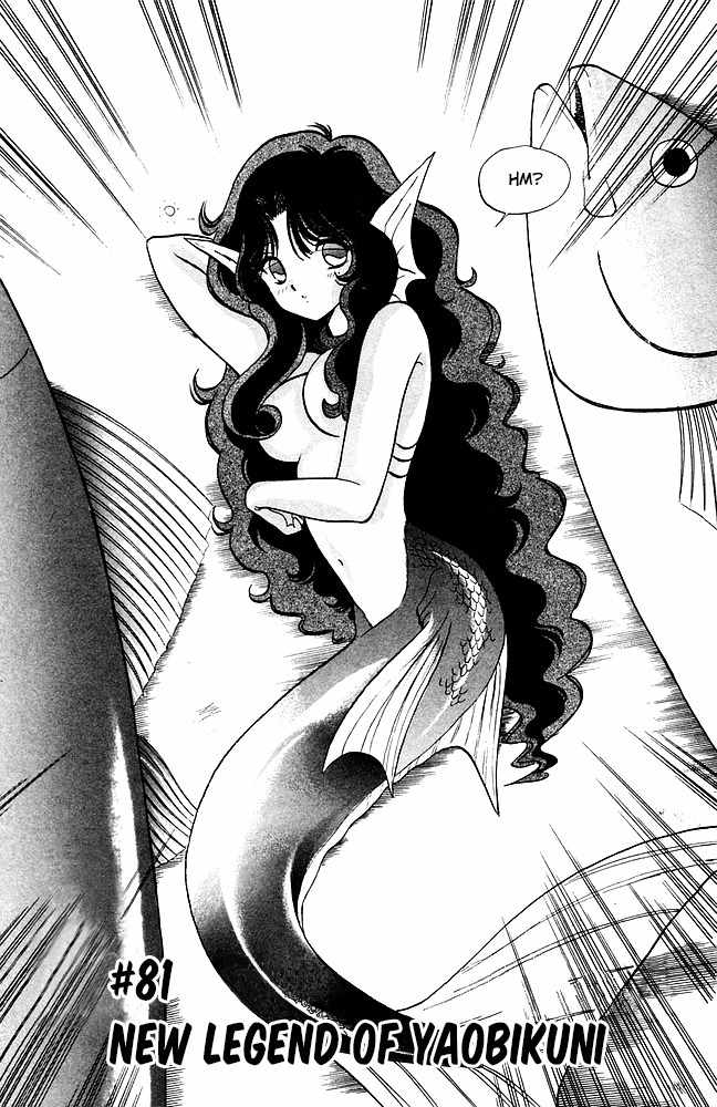 Jigoku Sensei Nube Chapter 81 page 3 - Chapter 81: New Legend of Yaobikuni