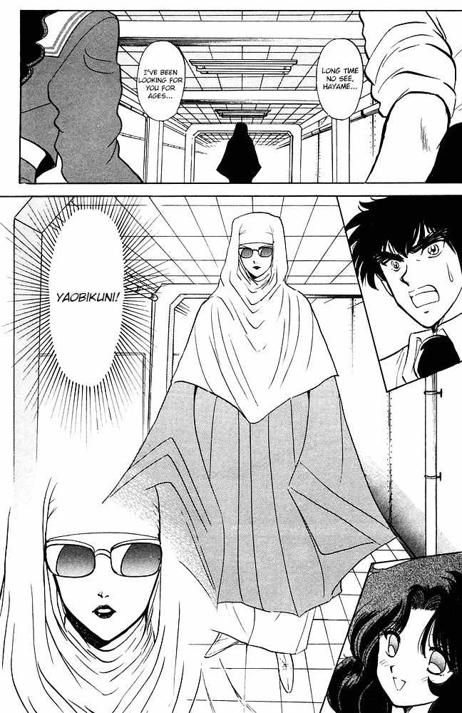 Jigoku Sensei Nube Chapter 81 page 9 - Chapter 81: New Legend of Yaobikuni