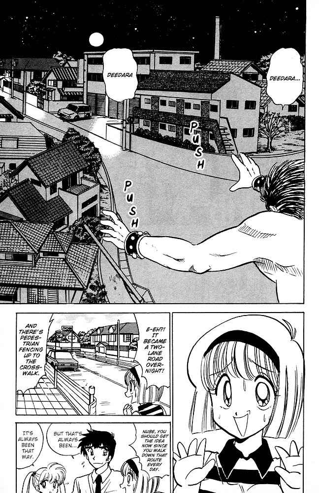 Jigoku Sensei Nube Chapter 82 page 10 - Chapter 82: Is It A Building? No, It's Daidarabotchi!