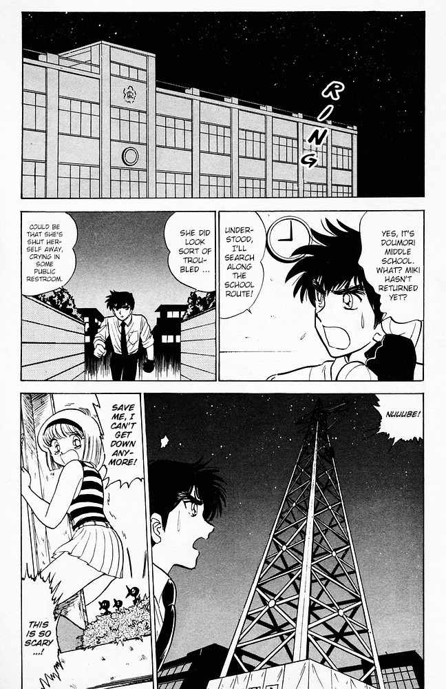 Jigoku Sensei Nube Chapter 82 page 13 - Chapter 82: Is It A Building? No, It's Daidarabotchi!