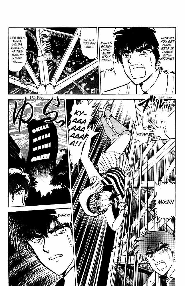 Jigoku Sensei Nube Chapter 82 page 14 - Chapter 82: Is It A Building? No, It's Daidarabotchi!