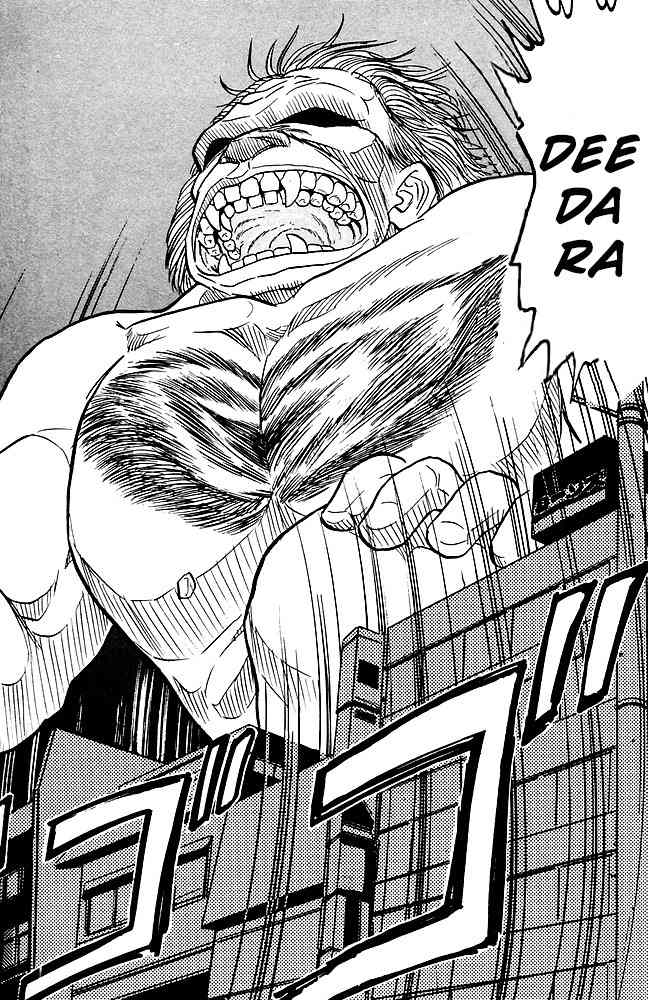 Jigoku Sensei Nube Chapter 82 page 15 - Chapter 82: Is It A Building? No, It's Daidarabotchi!
