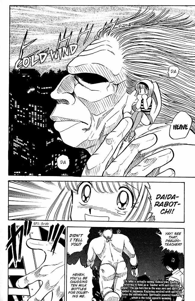 Jigoku Sensei Nube Chapter 82 page 17 - Chapter 82: Is It A Building? No, It's Daidarabotchi!