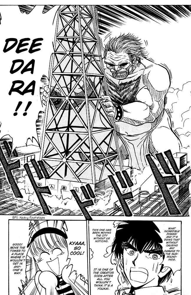Jigoku Sensei Nube Chapter 82 page 18 - Chapter 82: Is It A Building? No, It's Daidarabotchi!