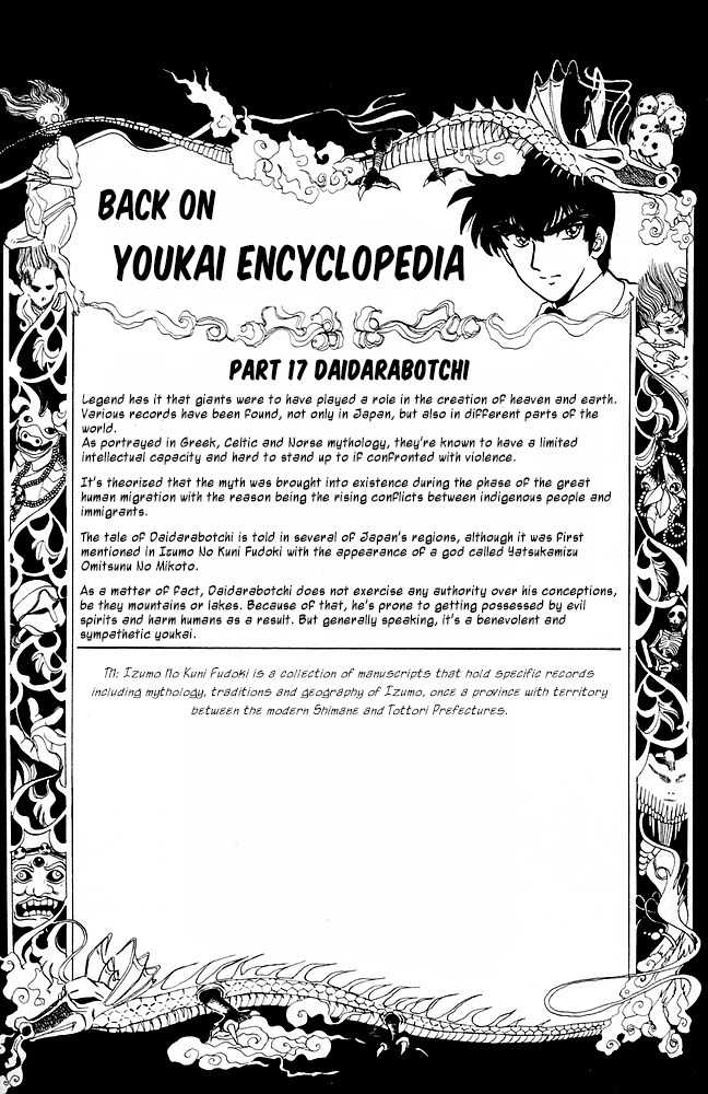 Jigoku Sensei Nube Chapter 82 page 21 - Chapter 82: Is It A Building? No, It's Daidarabotchi!