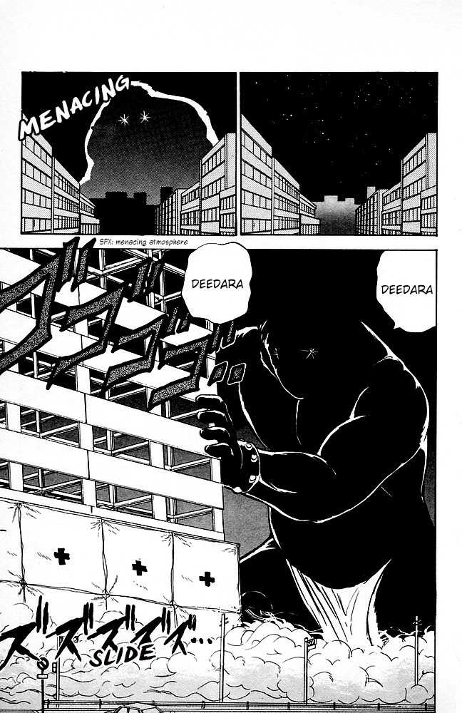 Jigoku Sensei Nube Chapter 82 page 6 - Chapter 82: Is It A Building? No, It's Daidarabotchi!