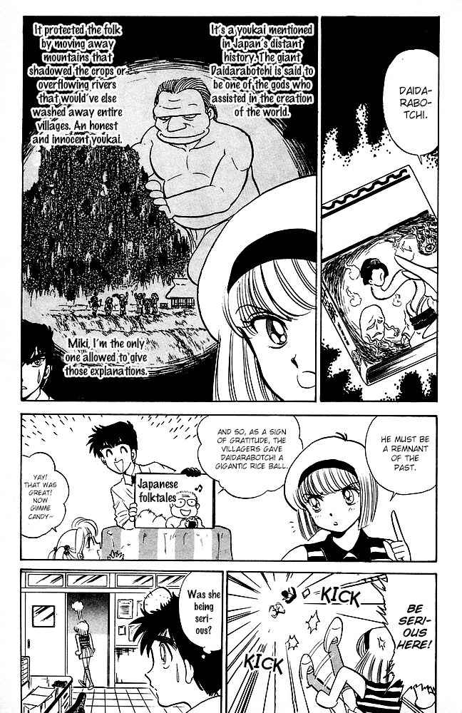 Jigoku Sensei Nube Chapter 82 page 8 - Chapter 82: Is It A Building? No, It's Daidarabotchi!