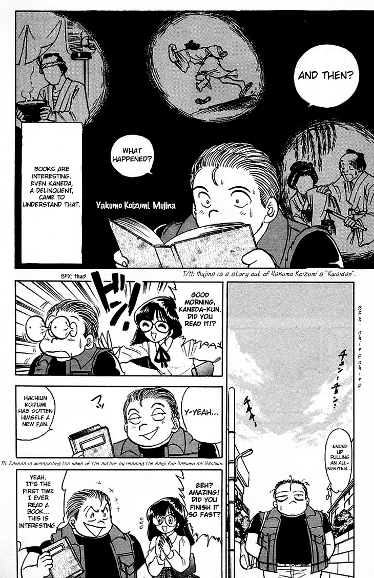 Jigoku Sensei Nube Chapter 83 page 13 - Chapter 83: Is She A Nopperabou?