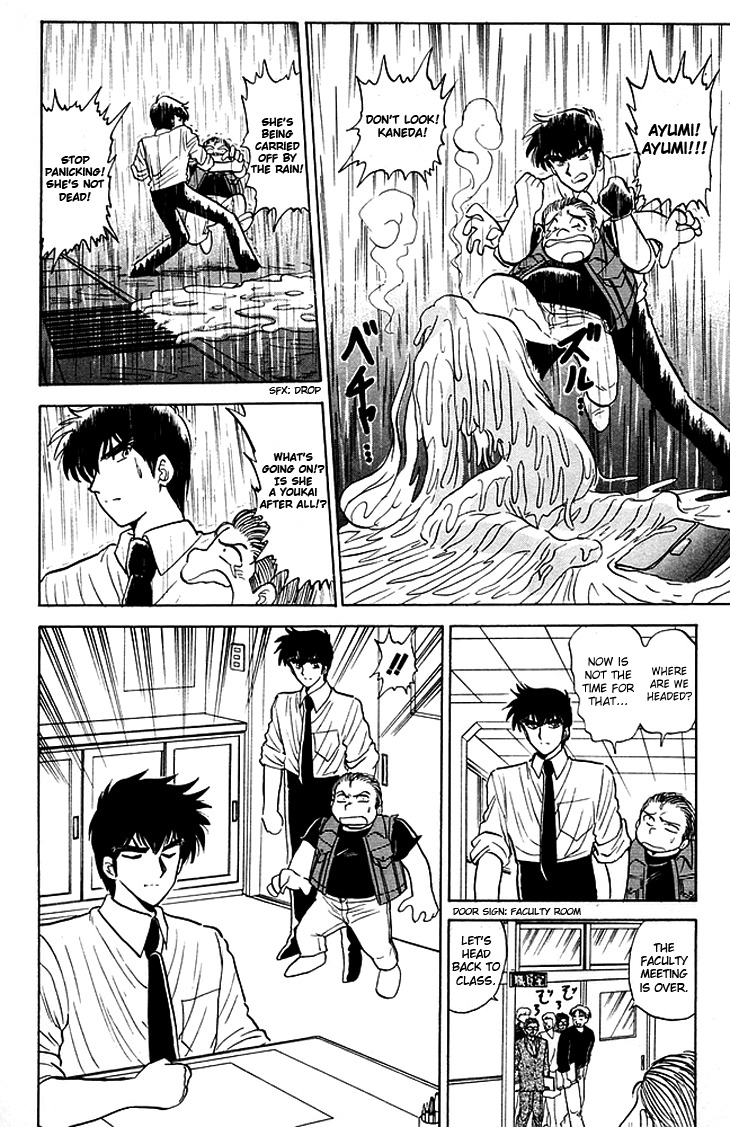 Jigoku Sensei Nube Chapter 83 page 17 - Chapter 83: Is She A Nopperabou?