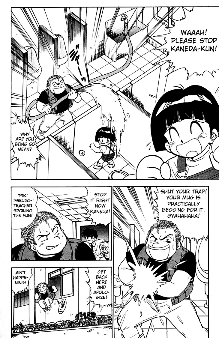 Jigoku Sensei Nube Chapter 83 page 5 - Chapter 83: Is She A Nopperabou?