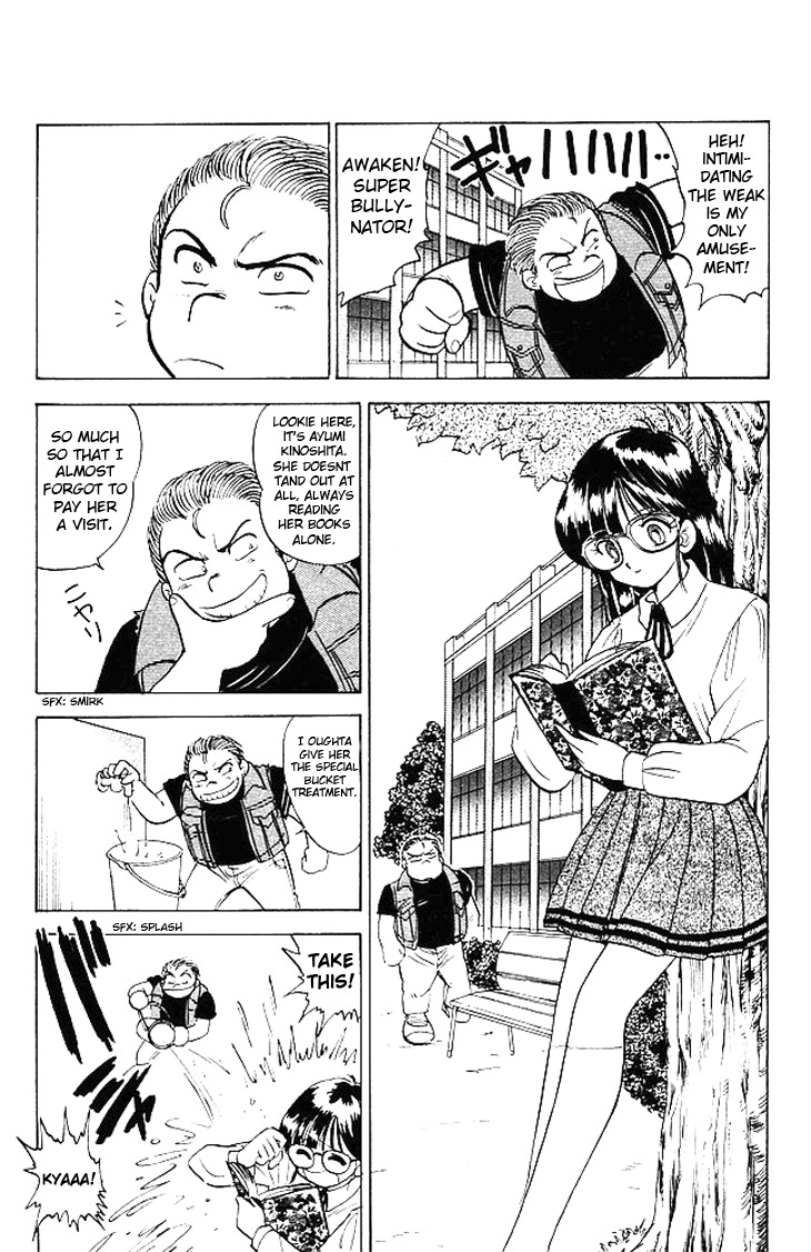 Jigoku Sensei Nube Chapter 83 page 6 - Chapter 83: Is She A Nopperabou?