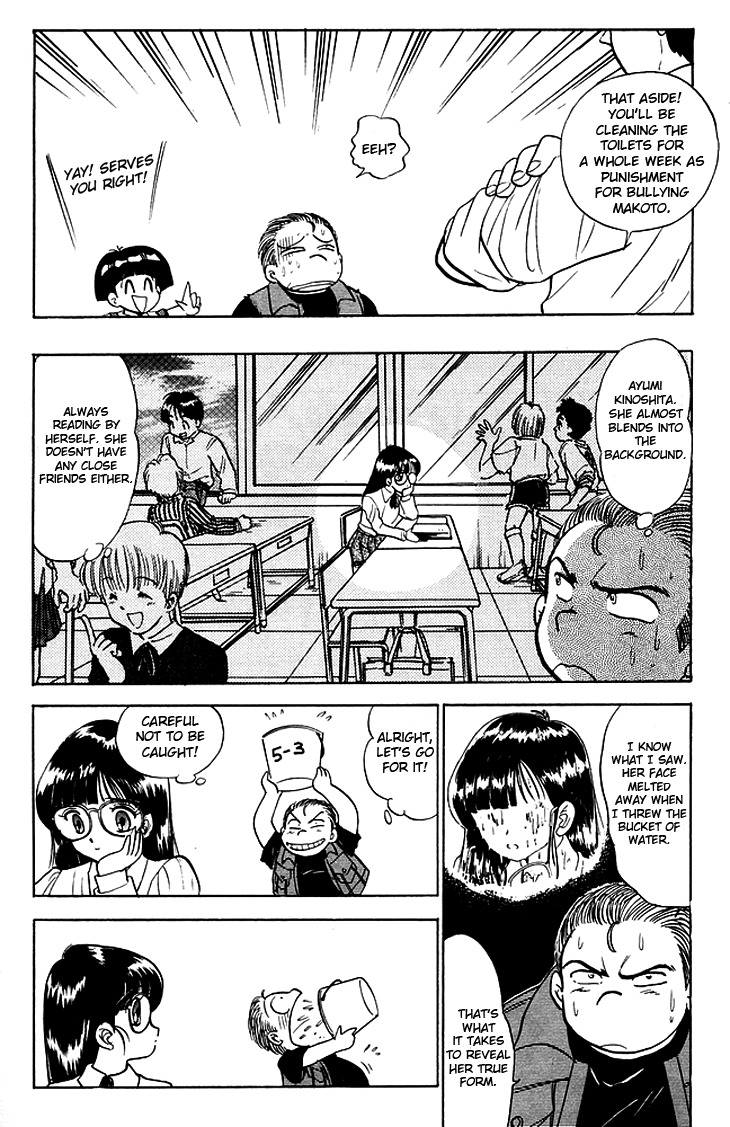 Jigoku Sensei Nube Chapter 83 page 9 - Chapter 83: Is She A Nopperabou?