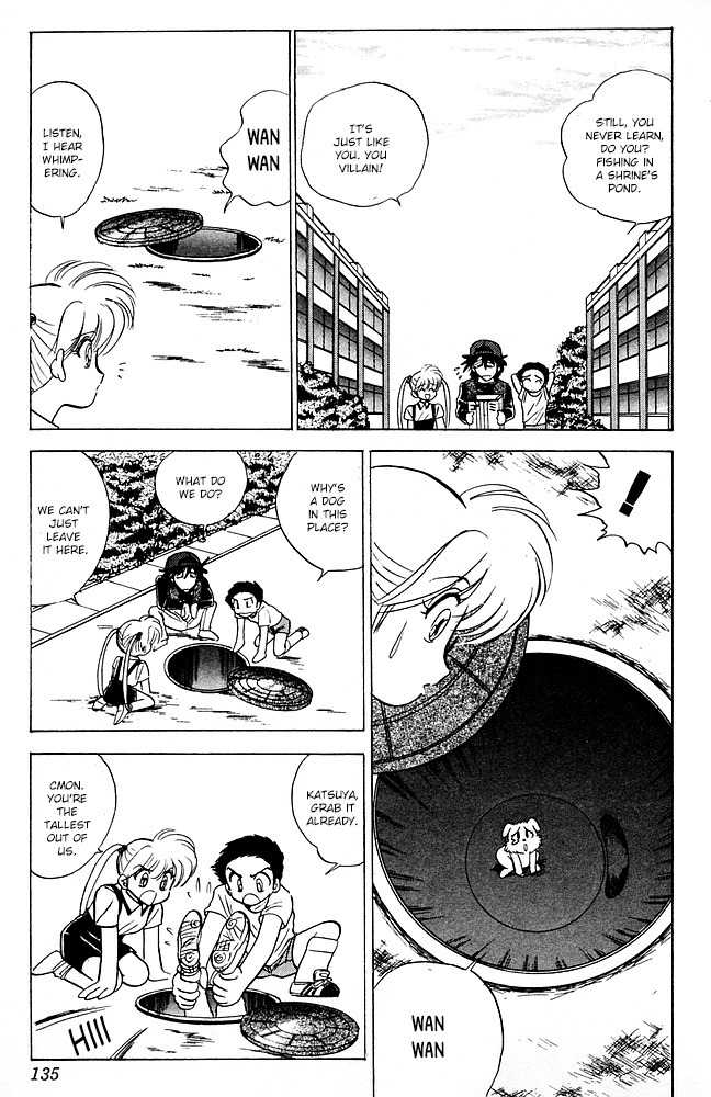Jigoku Sensei Nube Chapter 84 page 10 - Chapter 84: Kirin