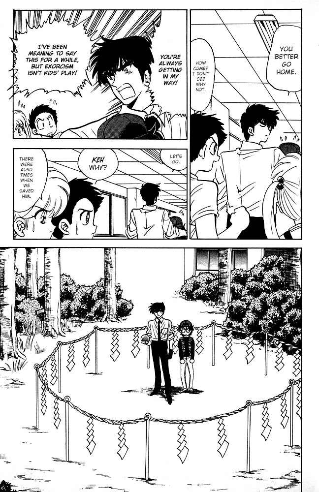 Jigoku Sensei Nube Chapter 84 page 12 - Chapter 84: Kirin
