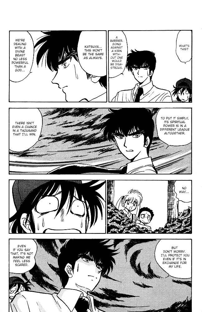 Jigoku Sensei Nube Chapter 84 page 13 - Chapter 84: Kirin