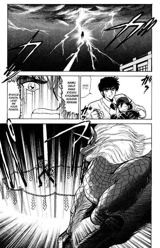 Jigoku Sensei Nube Chapter 84 page 14 - Chapter 84: Kirin