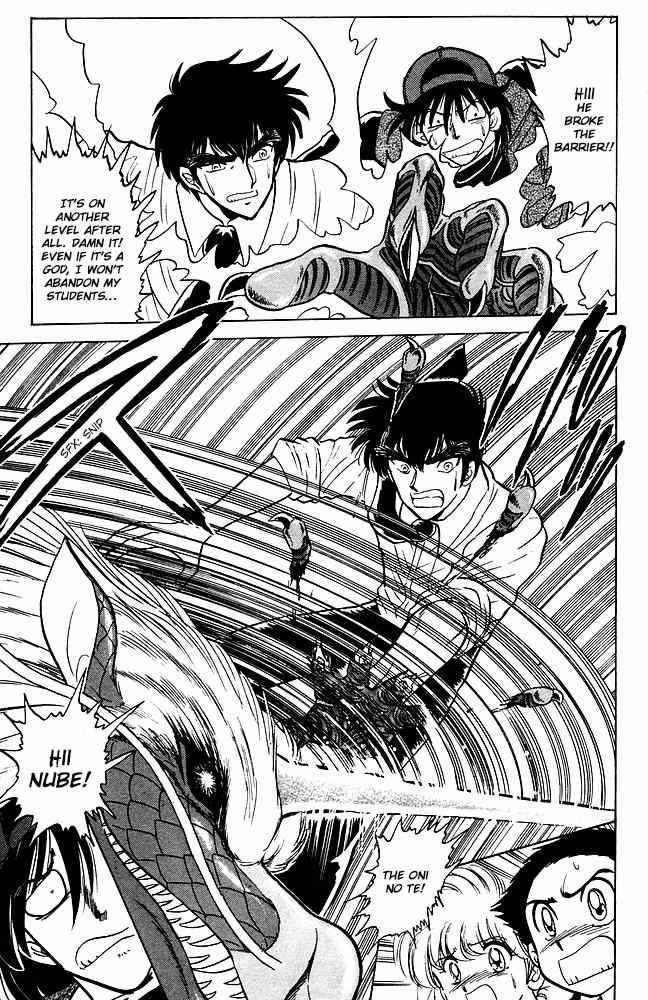 Jigoku Sensei Nube Chapter 84 page 16 - Chapter 84: Kirin