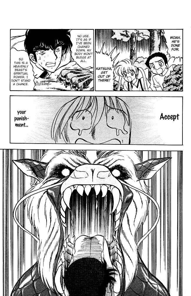 Jigoku Sensei Nube Chapter 84 page 18 - Chapter 84: Kirin