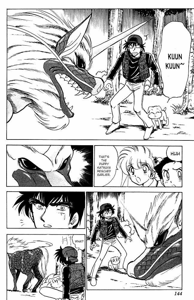 Jigoku Sensei Nube Chapter 84 page 19 - Chapter 84: Kirin