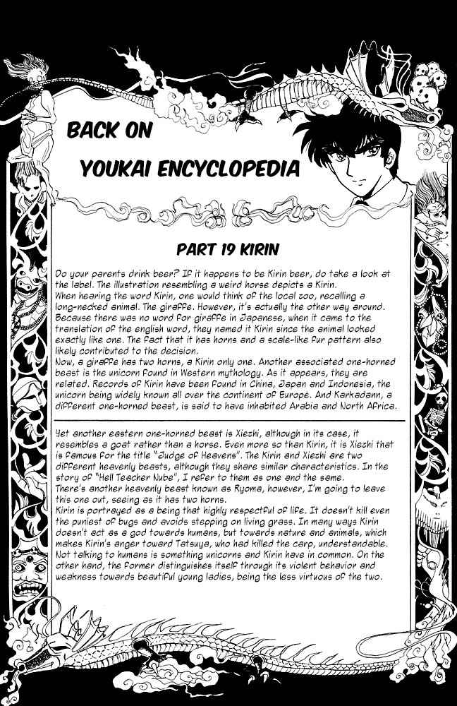 Jigoku Sensei Nube Chapter 84 page 21 - Chapter 84: Kirin