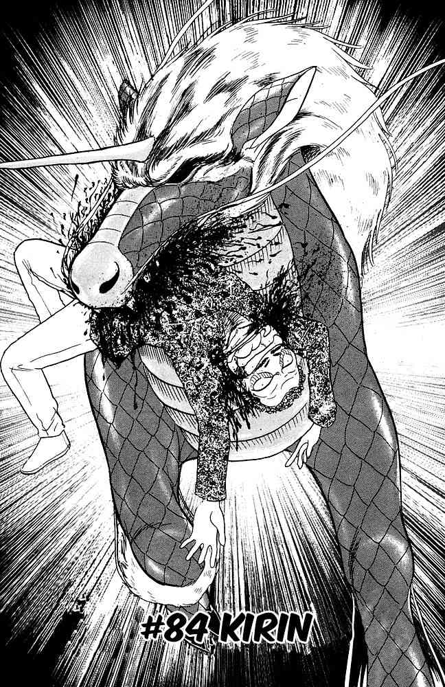 Jigoku Sensei Nube Chapter 84 page 3 - Chapter 84: Kirin