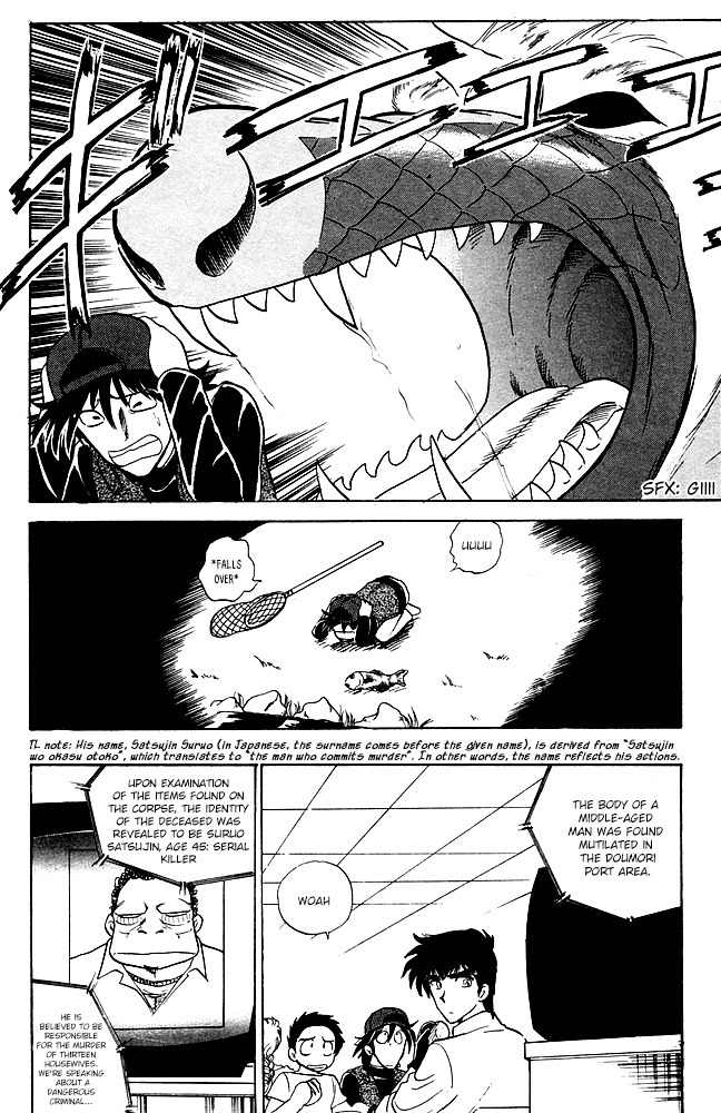 Jigoku Sensei Nube Chapter 84 page 5 - Chapter 84: Kirin