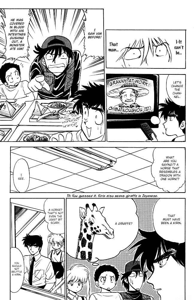 Jigoku Sensei Nube Chapter 84 page 6 - Chapter 84: Kirin