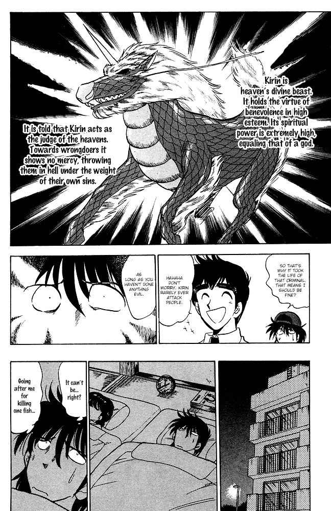 Jigoku Sensei Nube Chapter 84 page 7 - Chapter 84: Kirin
