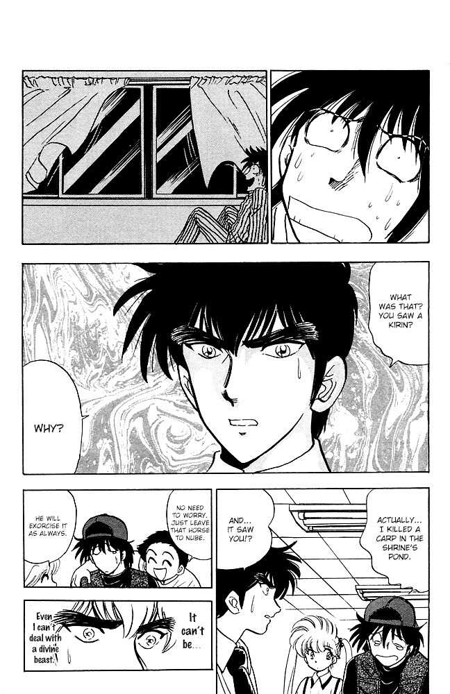 Jigoku Sensei Nube Chapter 84 page 9 - Chapter 84: Kirin