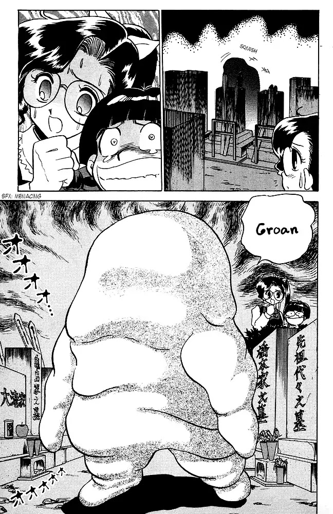 Jigoku Sensei Nube Chapter 85 page 10 - Chapter 85: Nuppeppo