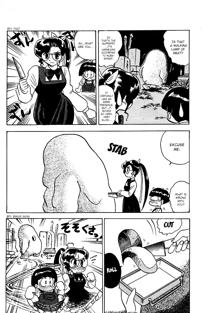 Jigoku Sensei Nube Chapter 85 page 11 - Chapter 85: Nuppeppo