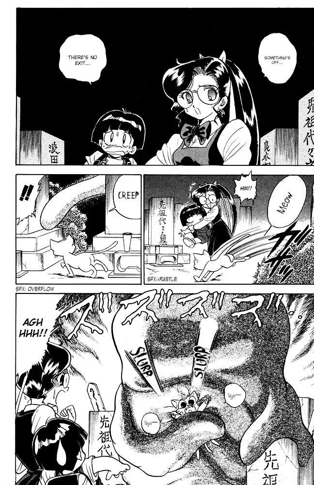 Jigoku Sensei Nube Chapter 85 page 13 - Chapter 85: Nuppeppo