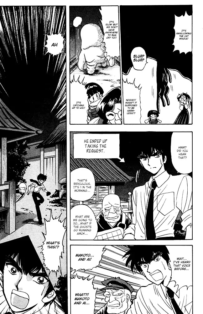 Jigoku Sensei Nube Chapter 85 page 14 - Chapter 85: Nuppeppo