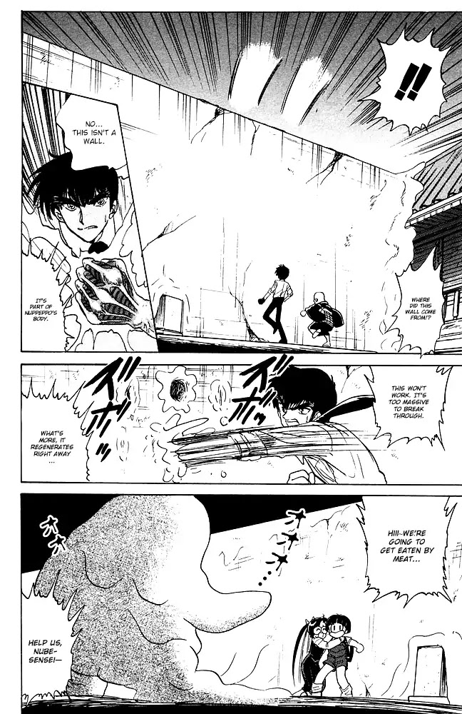 Jigoku Sensei Nube Chapter 85 page 15 - Chapter 85: Nuppeppo