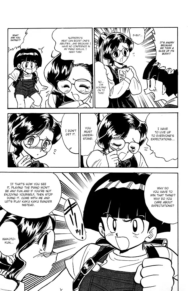 Jigoku Sensei Nube Chapter 85 page 16 - Chapter 85: Nuppeppo