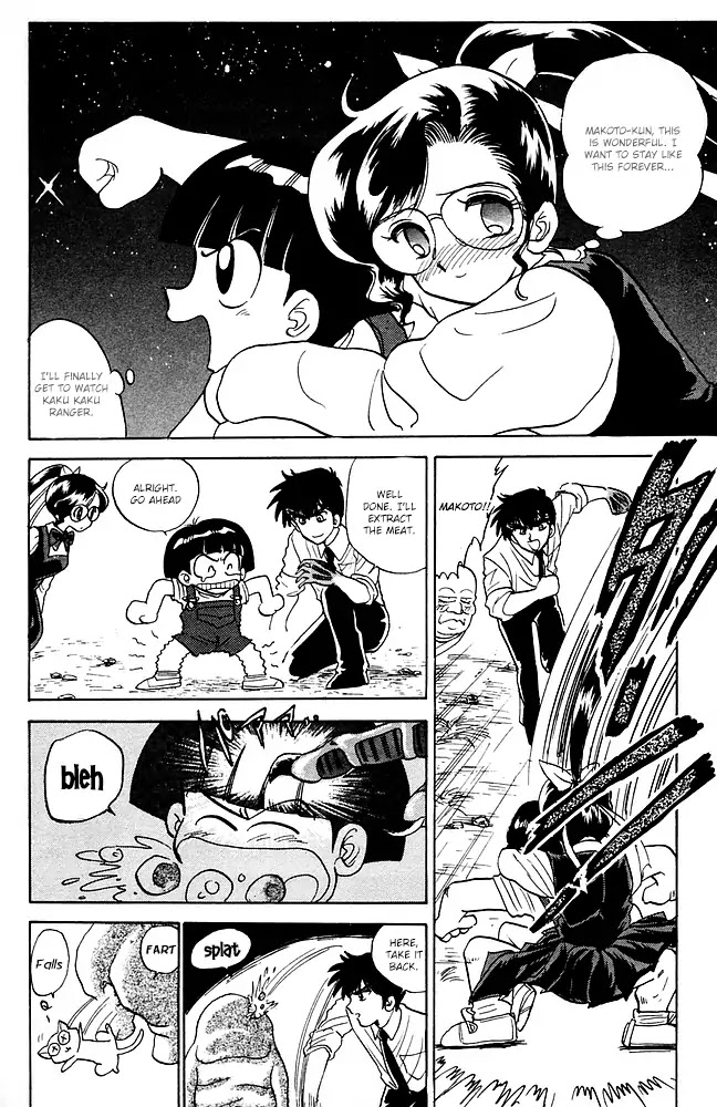 Jigoku Sensei Nube Chapter 85 page 19 - Chapter 85: Nuppeppo