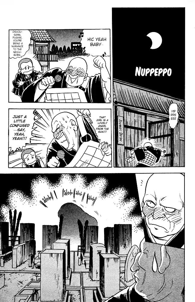 Jigoku Sensei Nube Chapter 85 page 2 - Chapter 85: Nuppeppo