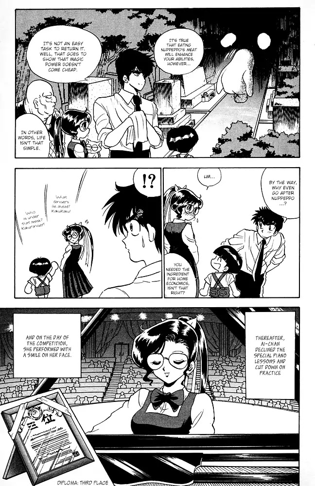 Jigoku Sensei Nube Chapter 85 page 20 - Chapter 85: Nuppeppo