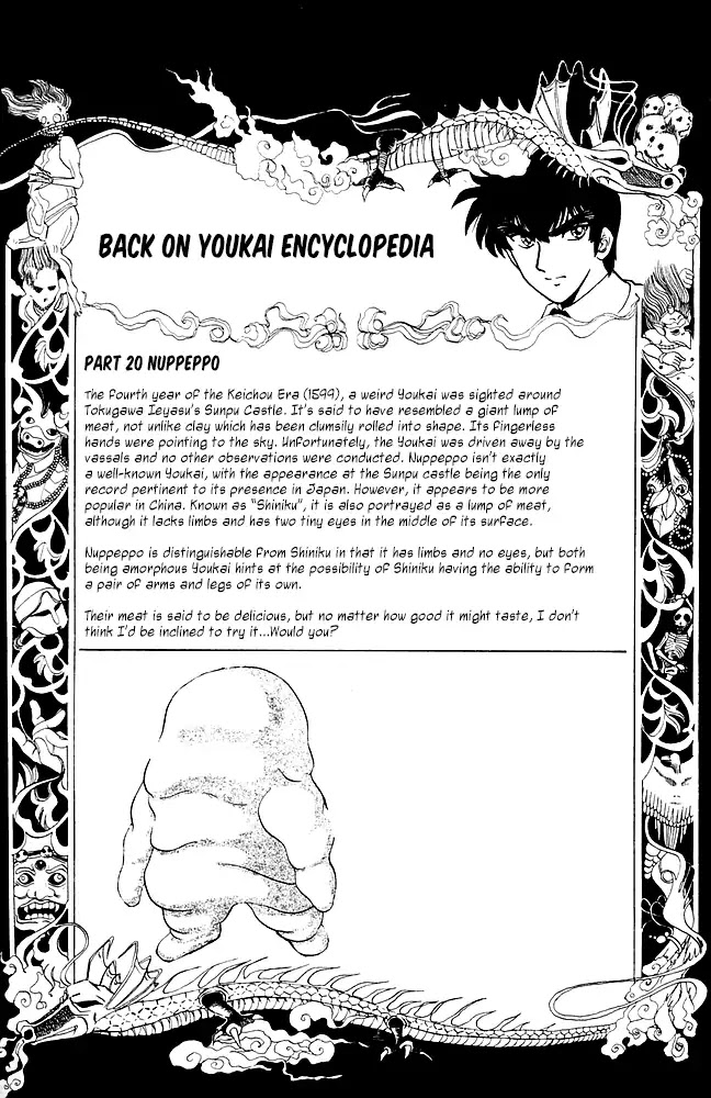 Jigoku Sensei Nube Chapter 85 page 21 - Chapter 85: Nuppeppo