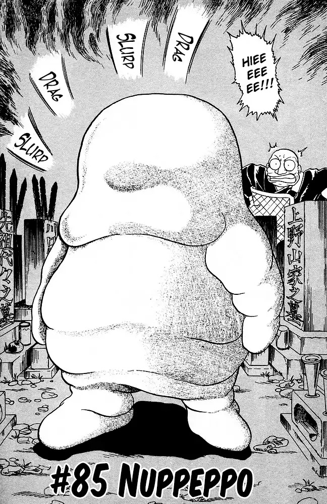 Jigoku Sensei Nube Chapter 85 page 3 - Chapter 85: Nuppeppo
