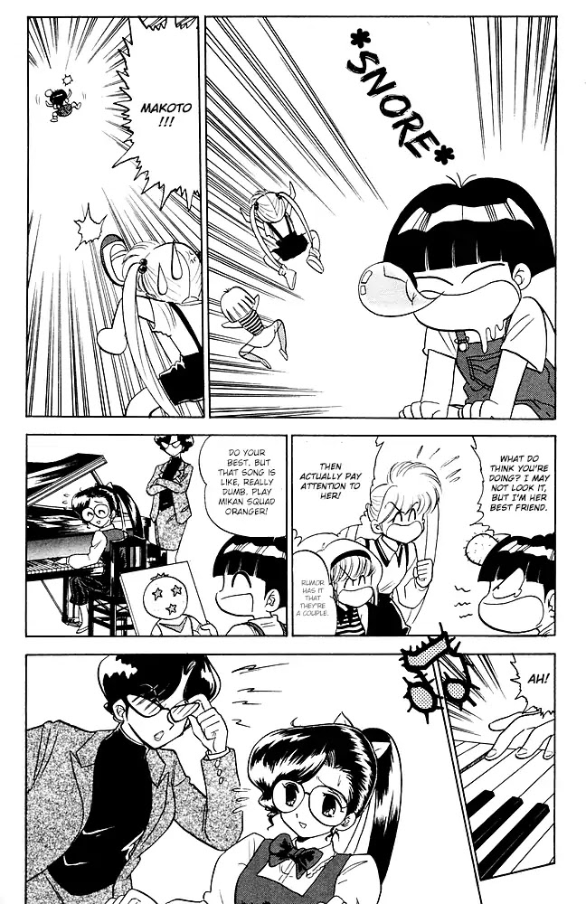 Jigoku Sensei Nube Chapter 85 page 5 - Chapter 85: Nuppeppo