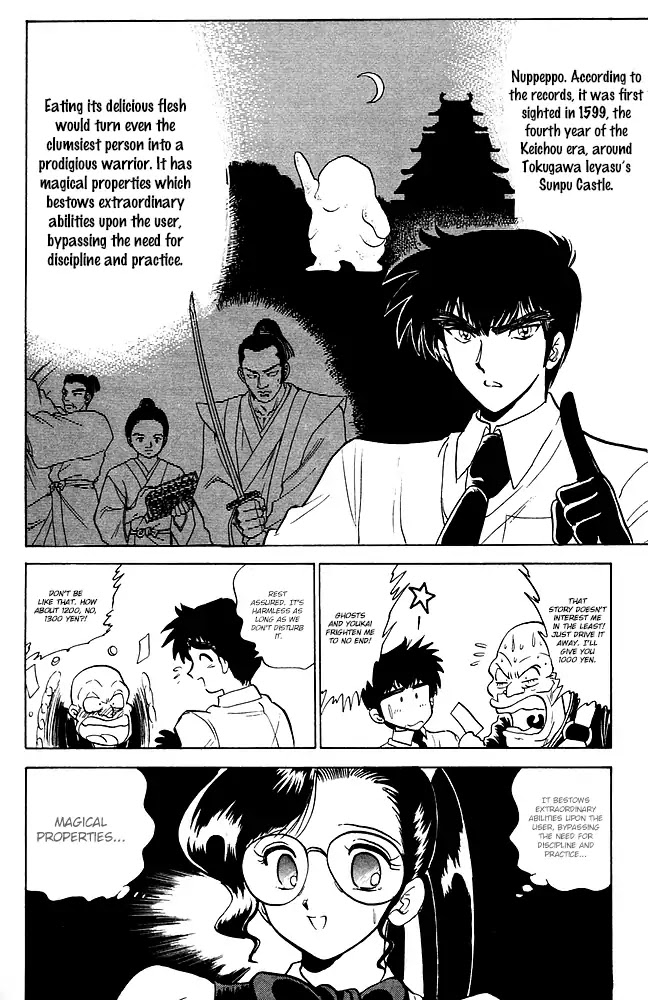 Jigoku Sensei Nube Chapter 85 page 7 - Chapter 85: Nuppeppo