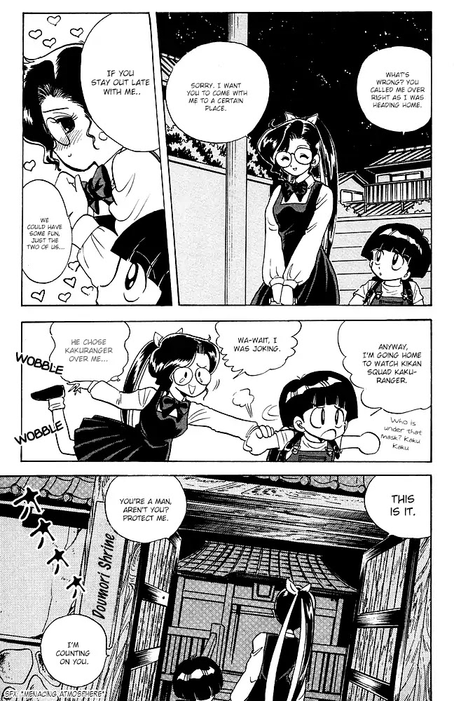 Jigoku Sensei Nube Chapter 85 page 8 - Chapter 85: Nuppeppo